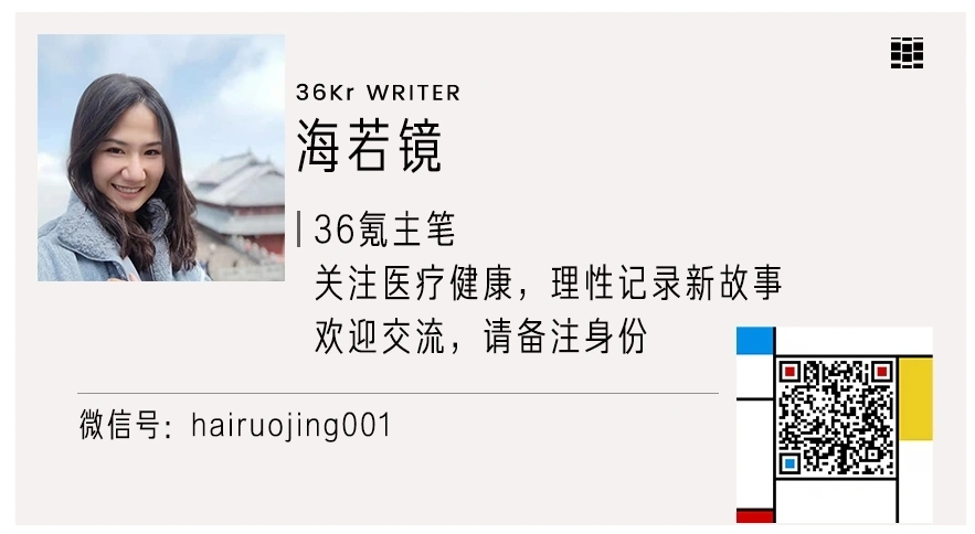 90后小伙脑机接口治疗抑郁症案例走红，国内脑虎科技发布七项创新成果