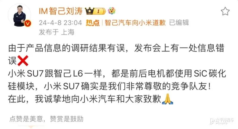 小米汽车的可靠性为何被广泛认可？_小米汽车现状_小米涉足汽车