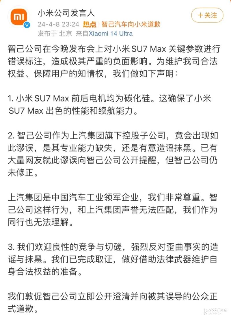 小米汽车现状_小米汽车的可靠性为何被广泛认可？_小米涉足汽车