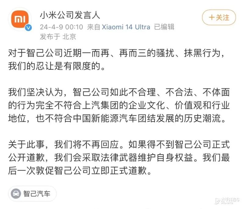 小米汽车的可靠性为何被广泛认可？_小米汽车现状_小米涉足汽车