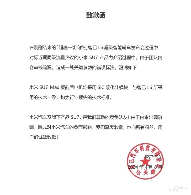 小米汽车现状_小米汽车的可靠性为何被广泛认可？_小米涉足汽车