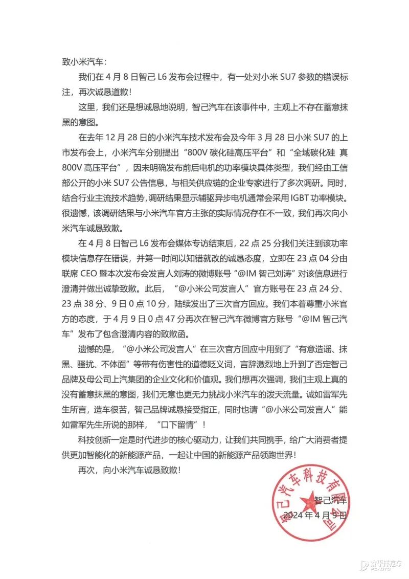 小米汽车的可靠性为何被广泛认可？_小米涉足汽车_小米汽车现状